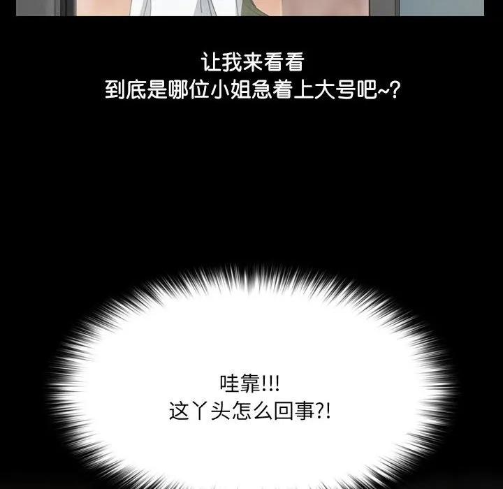 《15分钟(全年龄版)》9 第47页