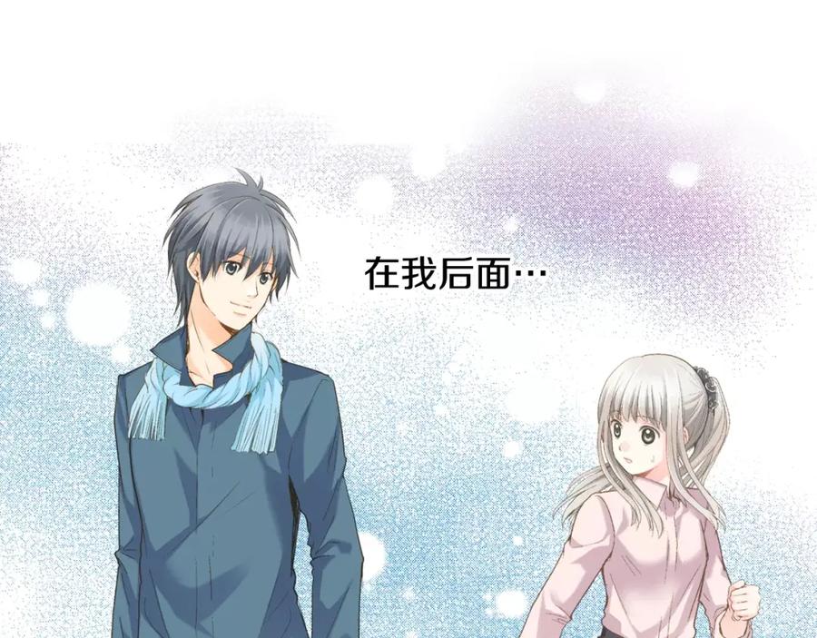 《如果爱情看不见》第8话 打工大改造！ 第59页