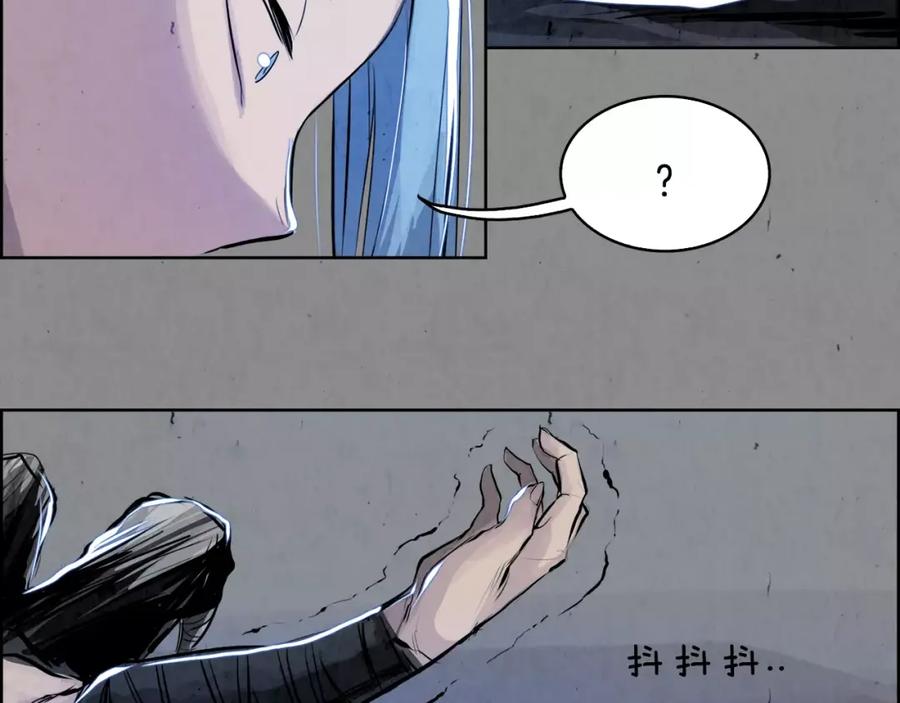 《双月》第8话 自尽 第96页
