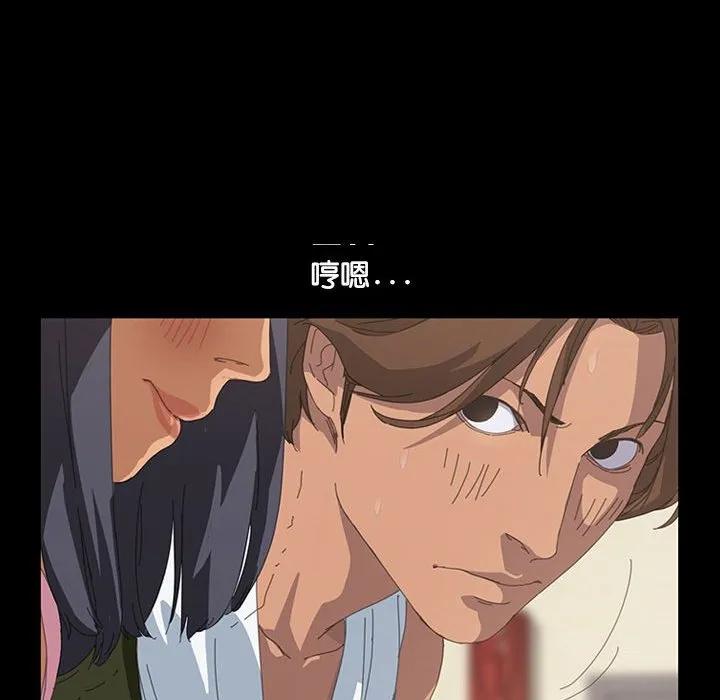 《15分钟(全年龄版)》9 第67页