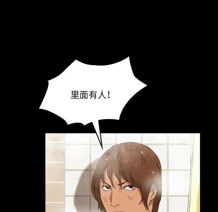《15分钟(全年龄版)》9 第38页