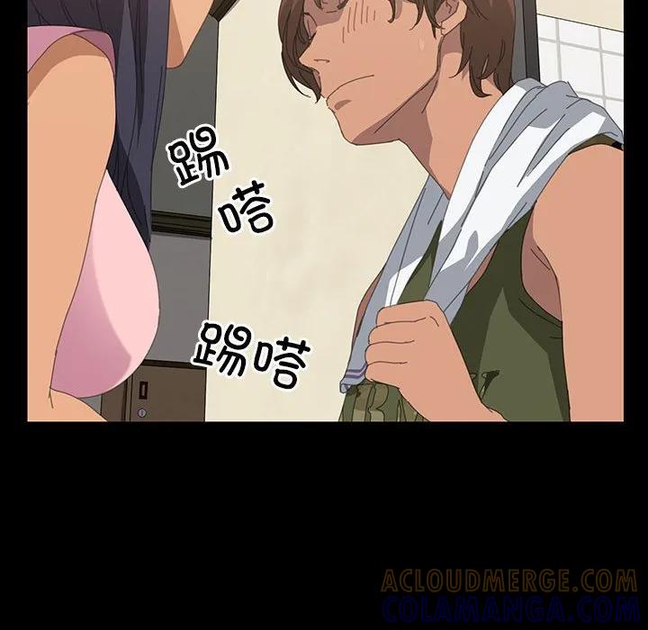 《15分钟(全年龄版)》9 第53页