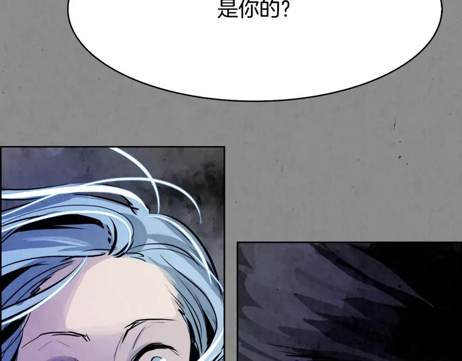 《双月》第8话 自尽 第62页