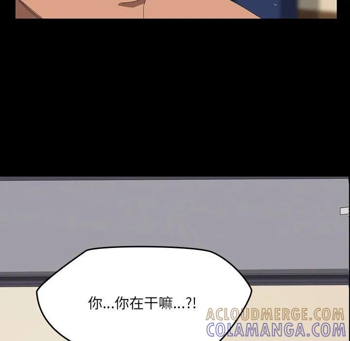 《15分钟(全年龄版)》9 第73页