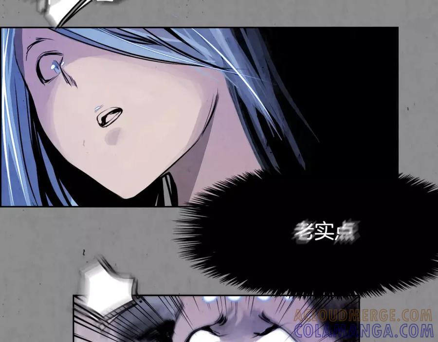 《双月》第8话 自尽 第101页