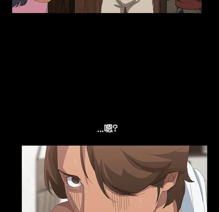 《15分钟(全年龄版)》9 第84页