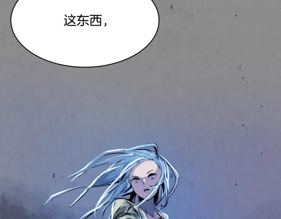 《双月》第8话 自尽 第59页