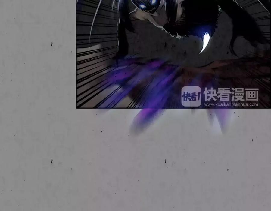《双月》第8话 自尽 第34页