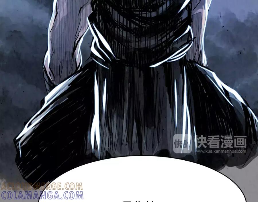 《双月》第8话 自尽 第61页