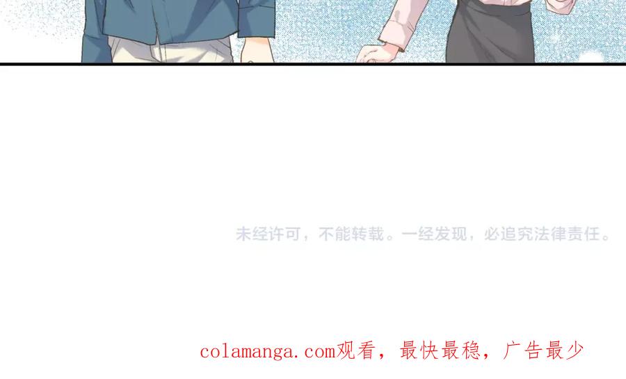 《如果爱情看不见》第8话 打工大改造！ 第60页