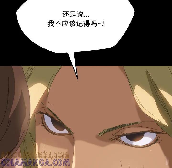 《15分钟(全年龄版)》9 第9页