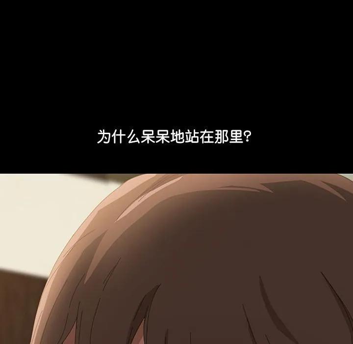 《15分钟(全年龄版)》9 第55页