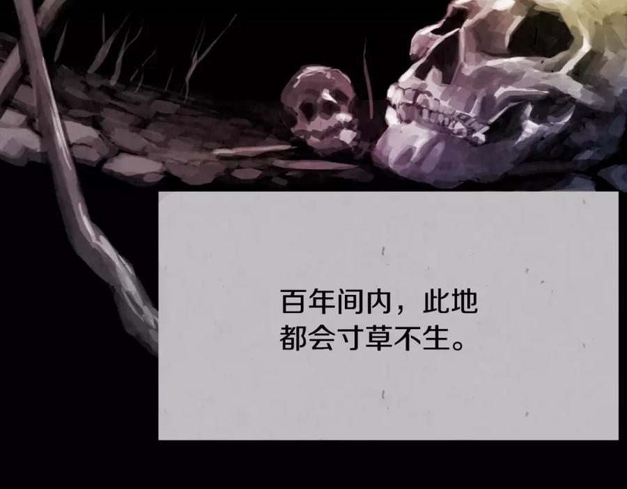 《双月》第8话 自尽 第10页