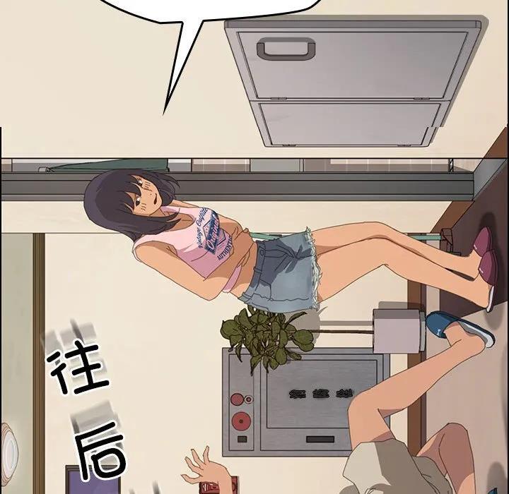 《15分钟(全年龄版)》9 第74页
