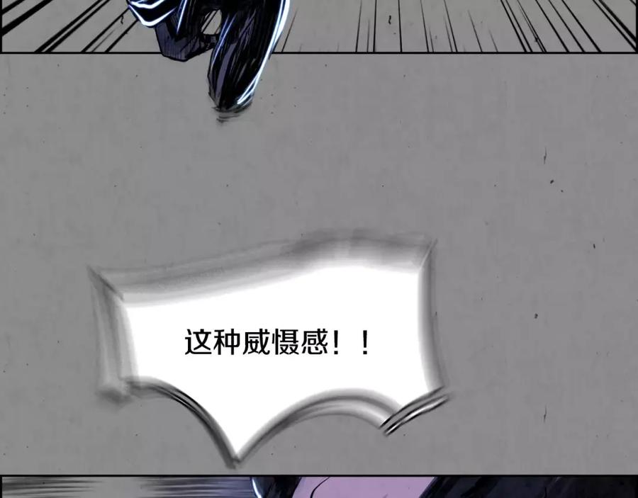《双月》第8话 自尽 第70页