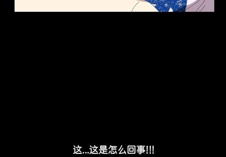 《15分钟(全年龄版)》9 第4页