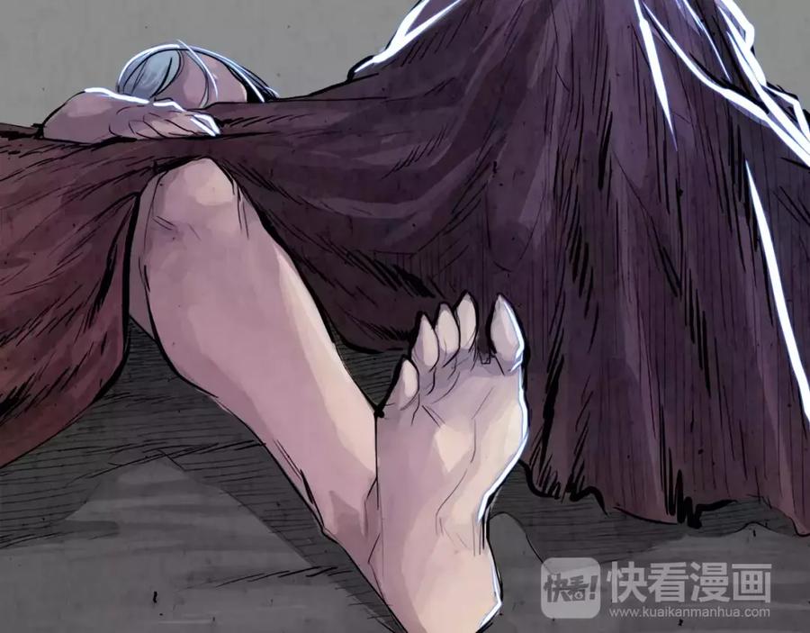 《双月》第8话 自尽 第23页