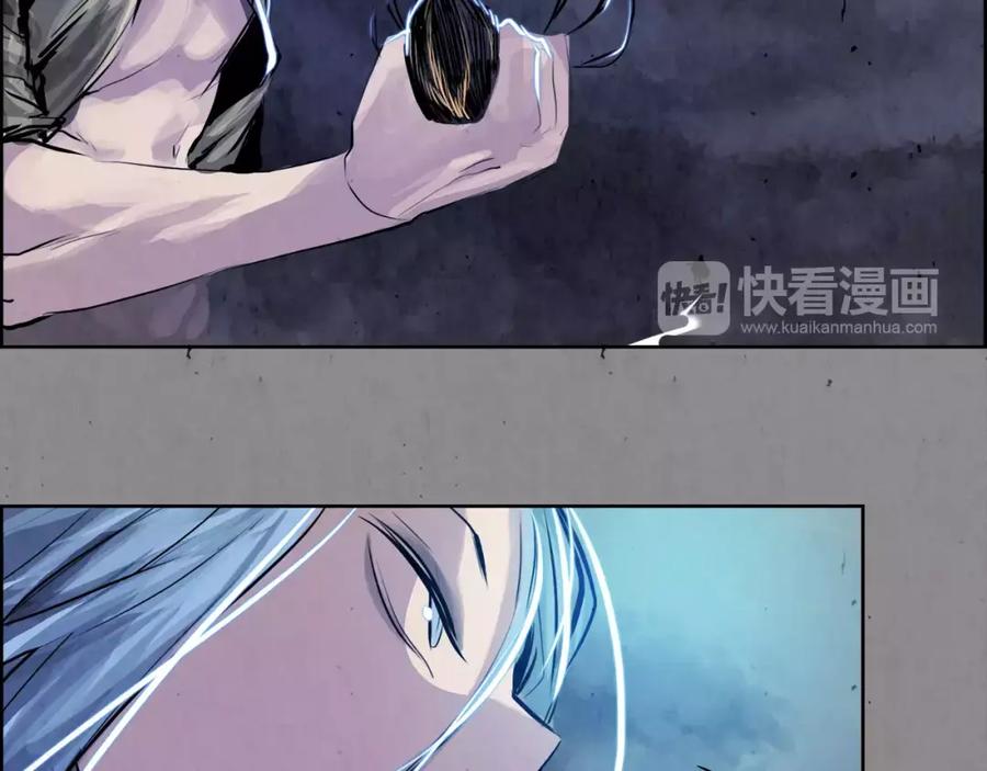 《双月》第8话 自尽 第76页