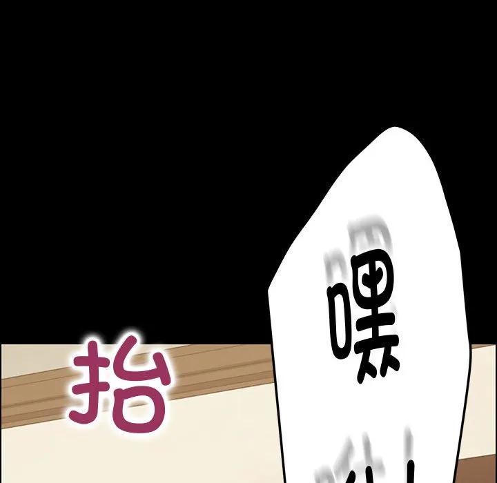 《15分钟(全年龄版)》9 第100页