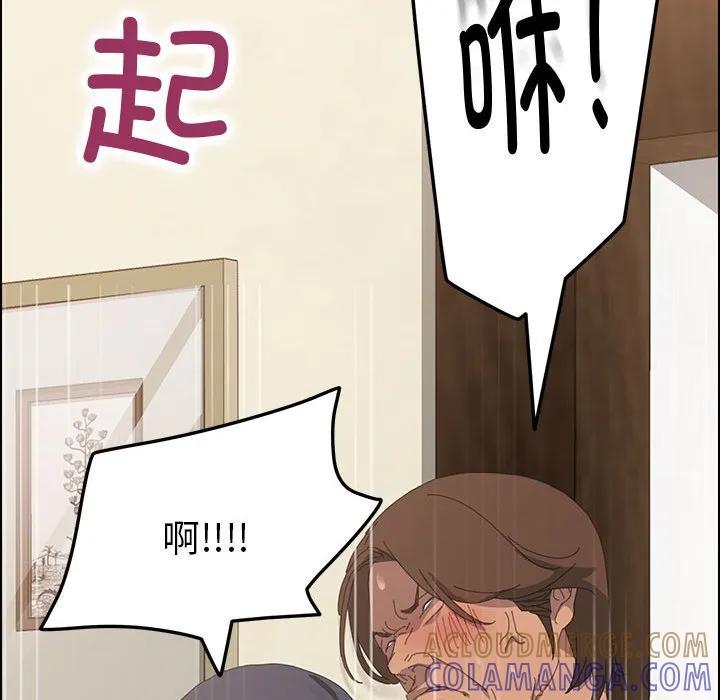 《15分钟(全年龄版)》9 第101页