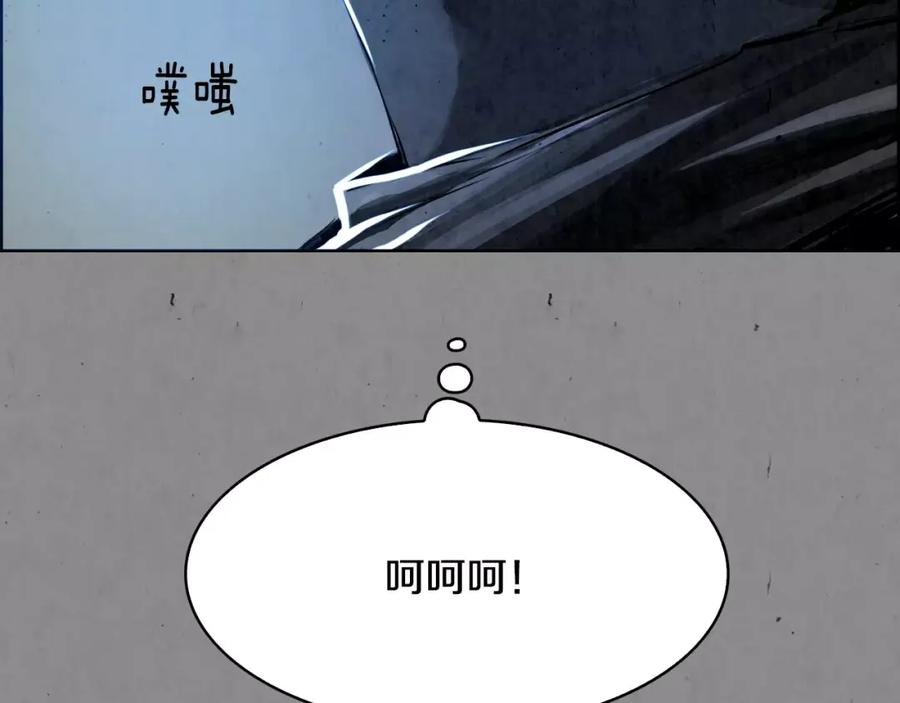 《双月》第8话 自尽 第36页