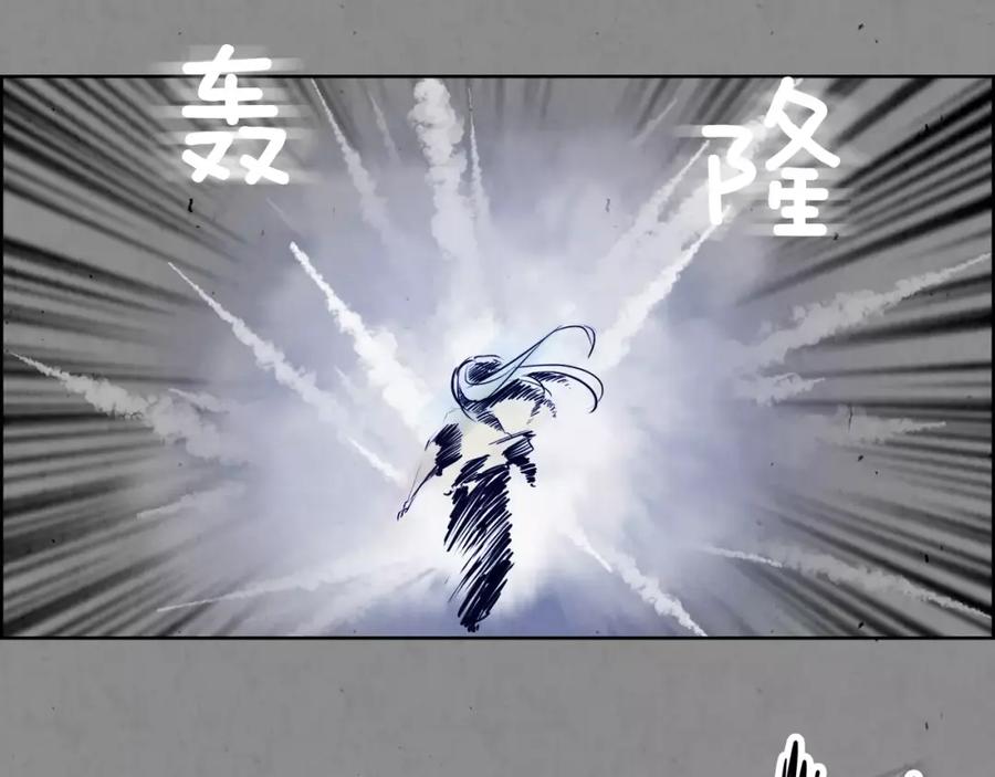 《双月》第8话 自尽 第68页