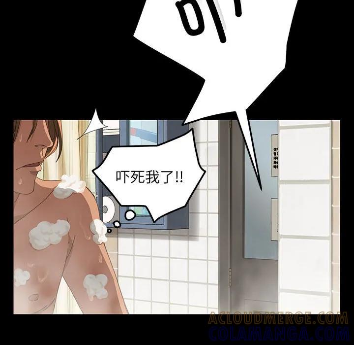 《15分钟(全年龄版)》9 第37页