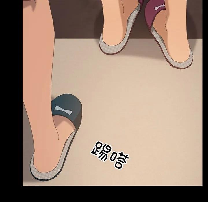 《15分钟(全年龄版)》9 第66页