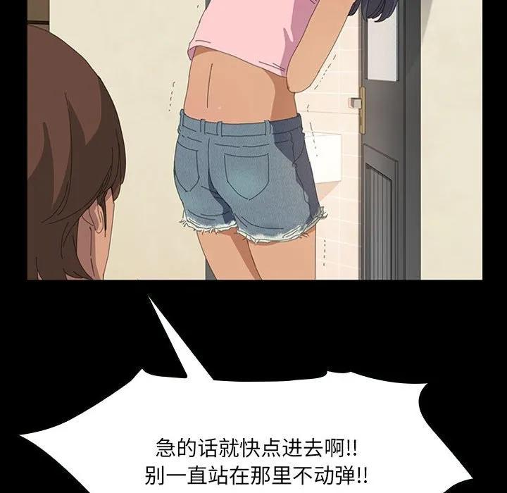 《15分钟(全年龄版)》9 第80页