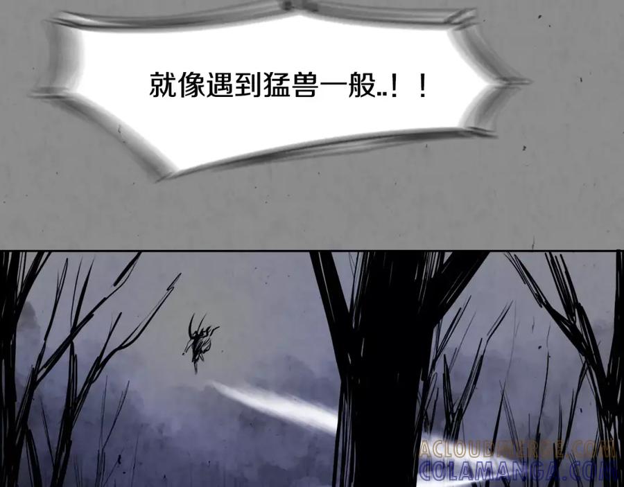 《双月》第8话 自尽 第73页