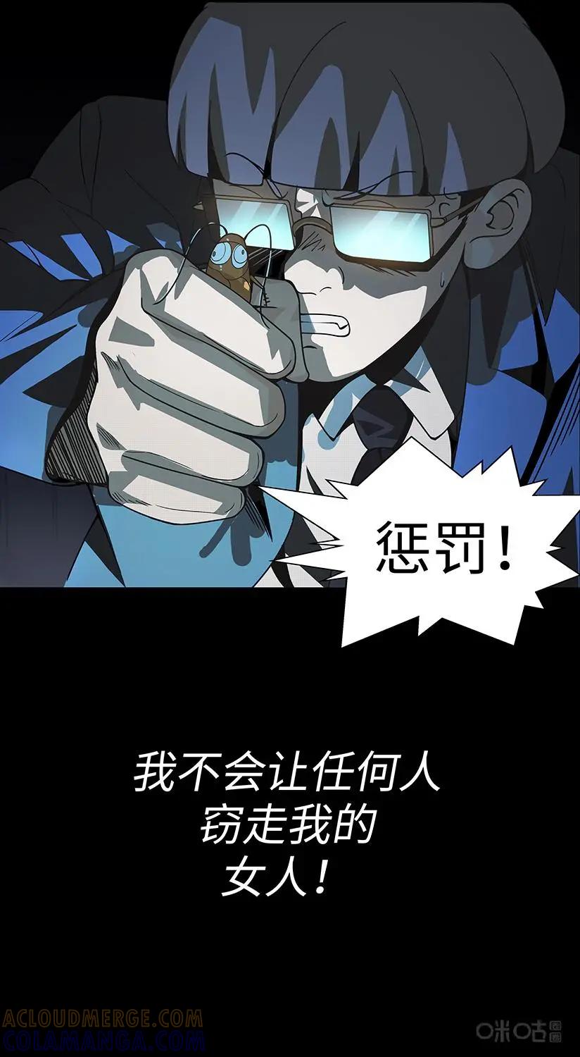 《如果读者爱上我》预告 第8页