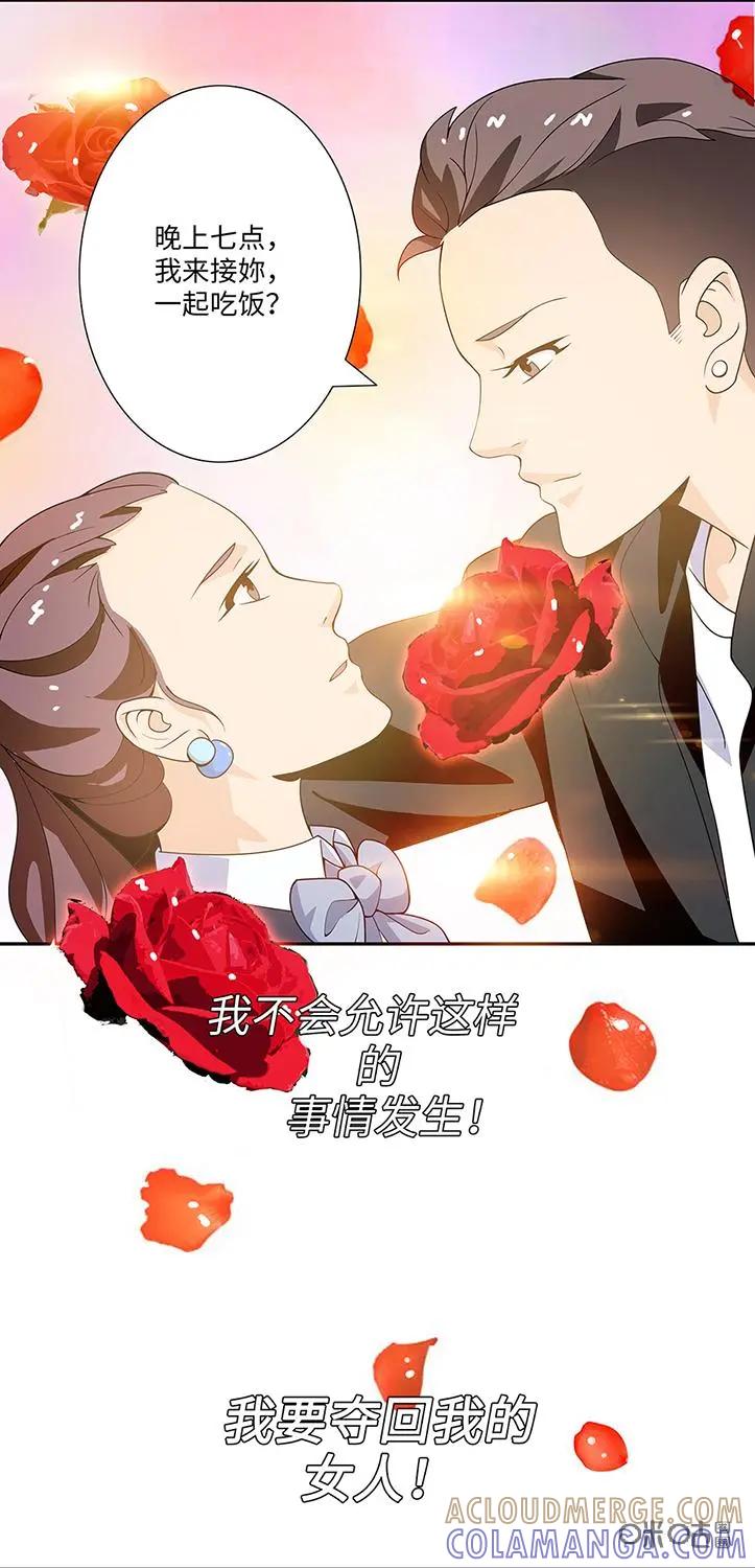 《如果读者爱上我》预告 第4页