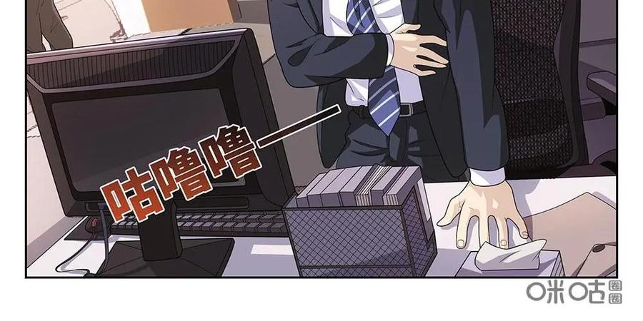 《如果读者爱上我》第1话：纸条01 第12页