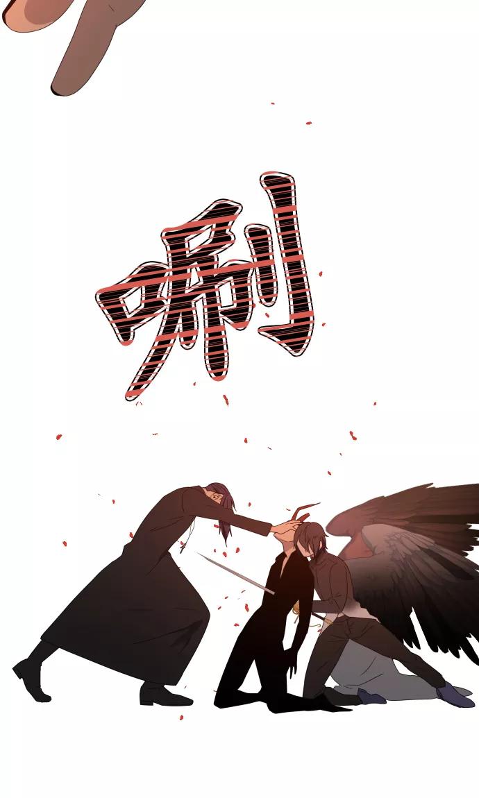 《守护你的心脏》第36话 见证结局 第8页