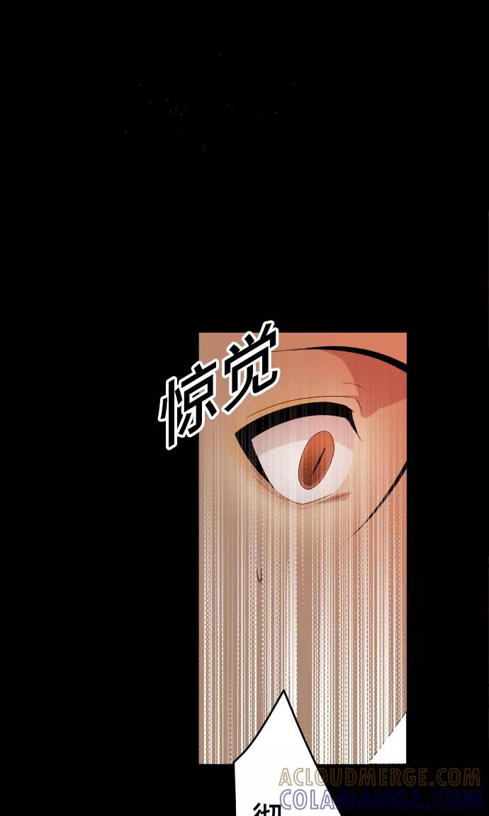 《守护你的心脏》第36话 见证结局 第4页