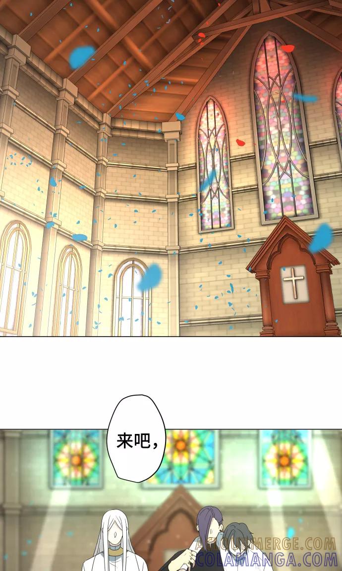 《守护你的心脏》第36话 见证结局 第43页