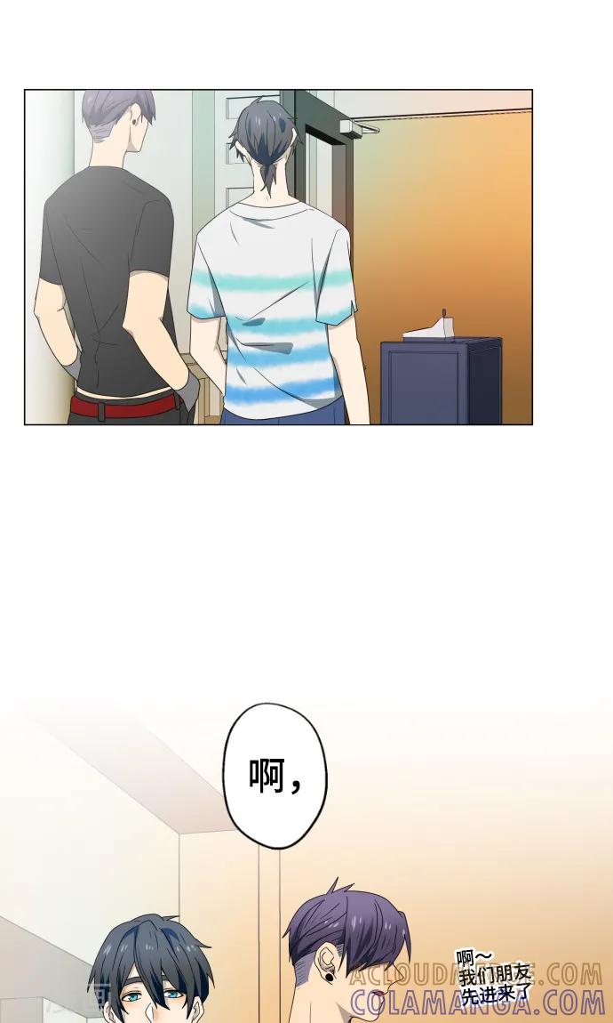 《守护你的心脏》最终话 初次见面 第28页