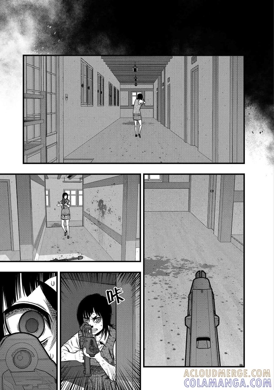 《学园×封锁》第26话 第13页