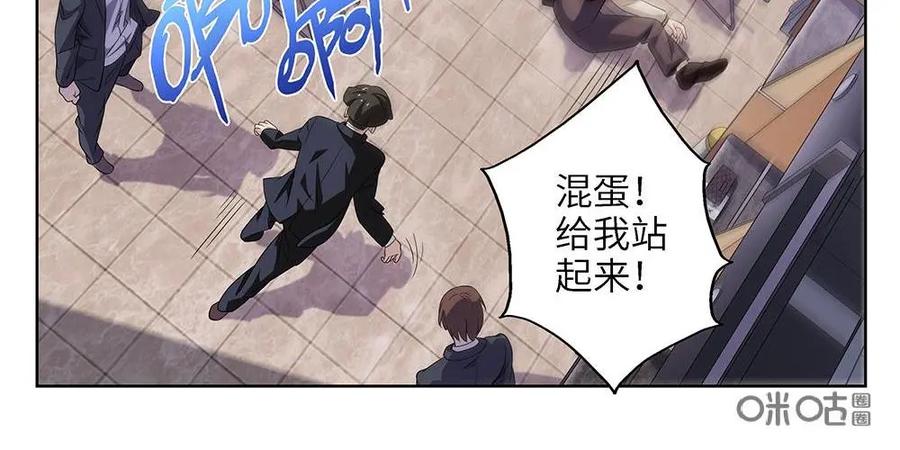 《如果读者爱上我》第2话：纸条02 第18页