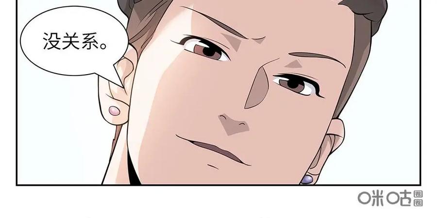 《如果读者爱上我》第2话：纸条02 第4页