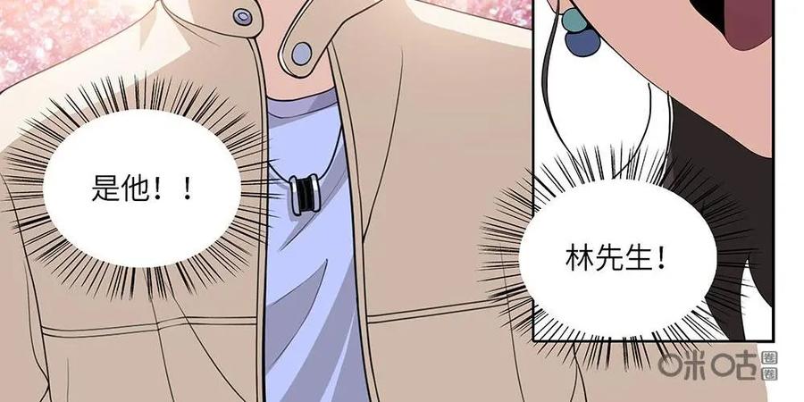 《如果读者爱上我》第2话：纸条02 第2页
