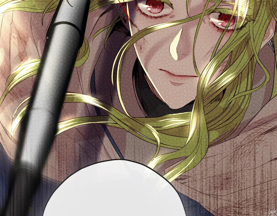《如果疯狗拎起棍子》第1话 那个女人 第92页