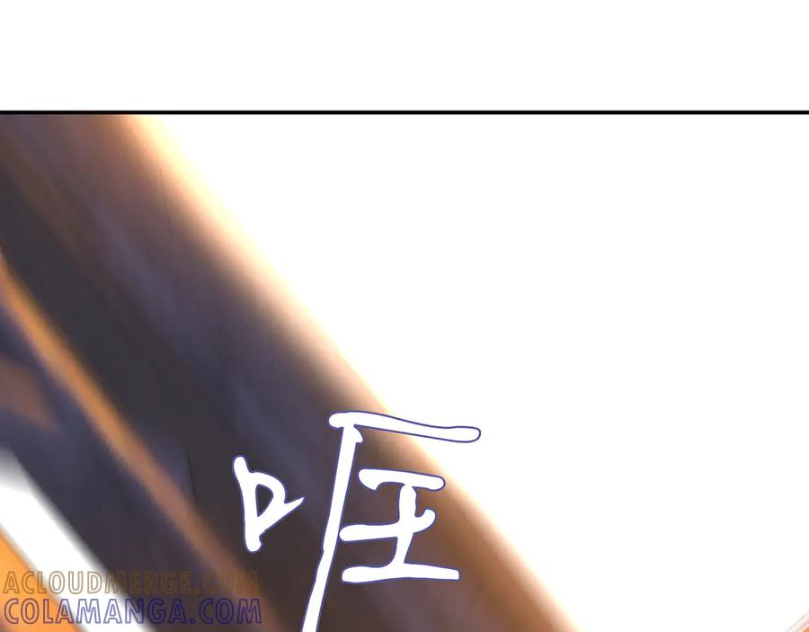 《如果疯狗拎起棍子》第1话 那个女人 第113页