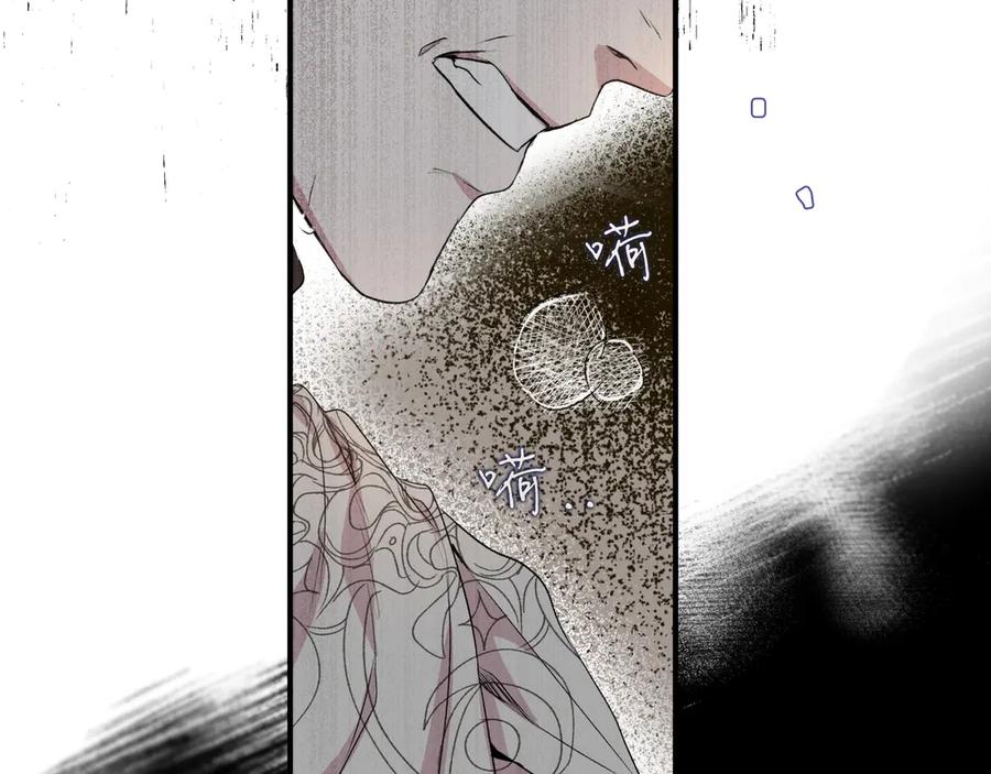 《如果疯狗拎起棍子》第1话 那个女人 第179页