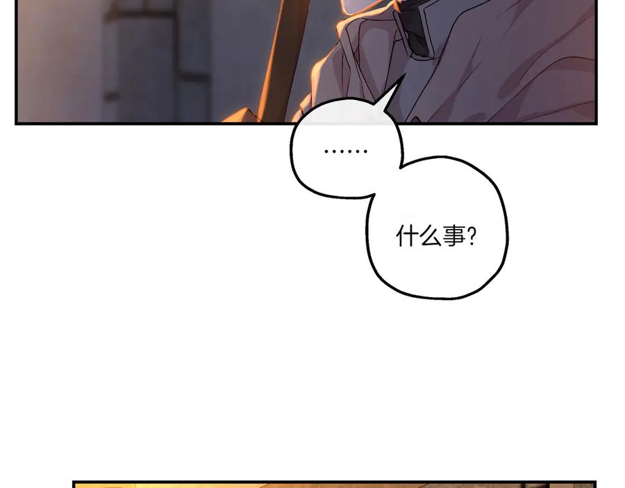 《如果疯狗拎起棍子》第1话 那个女人 第67页