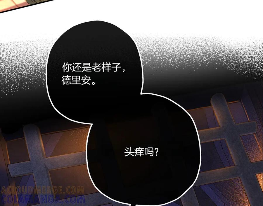 《如果疯狗拎起棍子》第1话 那个女人 第117页