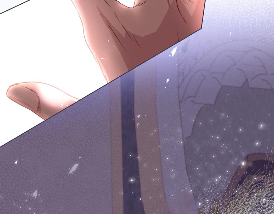 《如果疯狗拎起棍子》第1话 那个女人 第52页