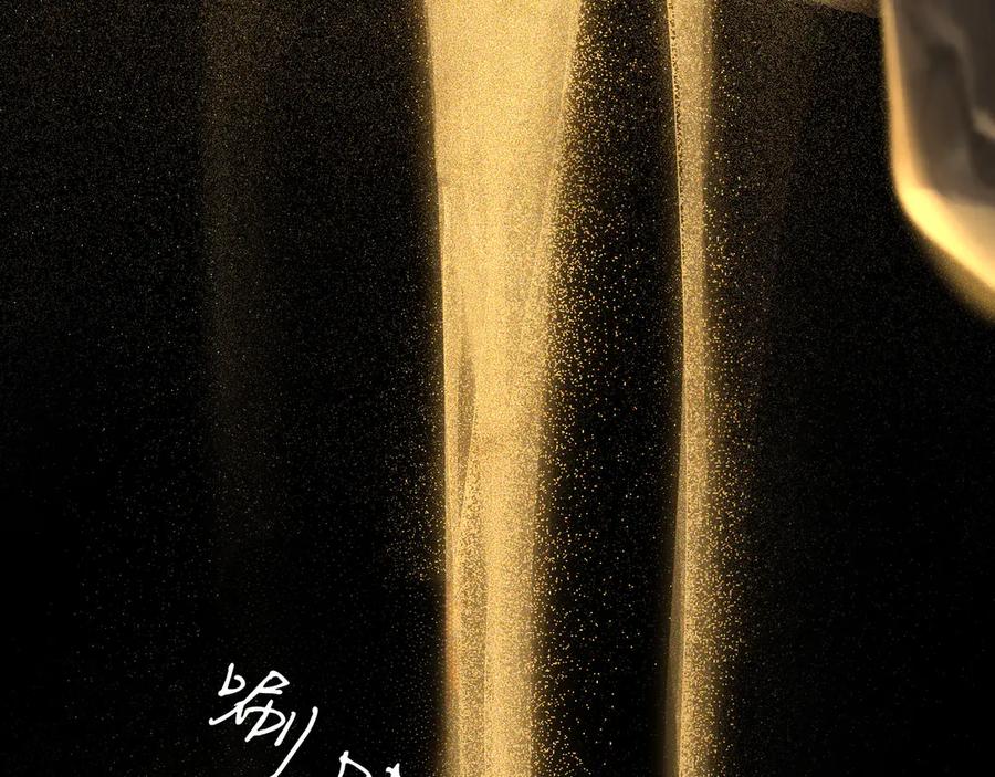 《如果疯狗拎起棍子》第1话 那个女人 第7页