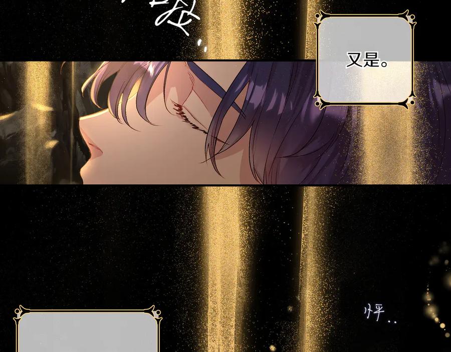《如果疯狗拎起棍子》第1话 那个女人 第8页