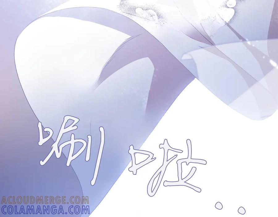 《如果疯狗拎起棍子》第1话 那个女人 第49页